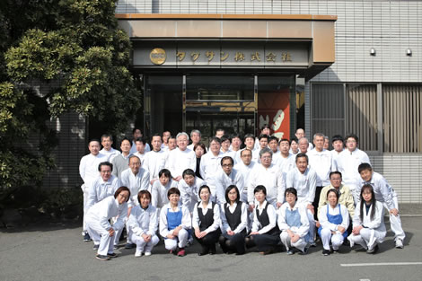 株式会社タケサン