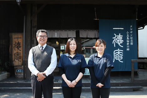 タケサン商事株式会社／一徳庵
