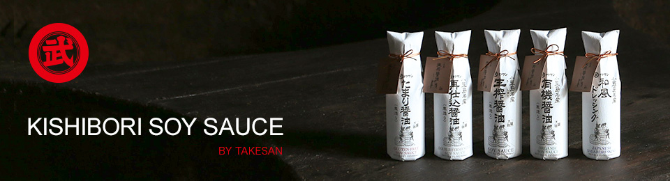 KISHIBORI SOY SAUCE BY TAKESAN