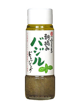 朝摘みバジルドレッシング