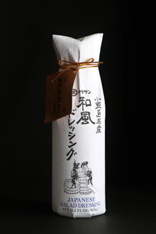 JAPANESE SALAD DRESSING