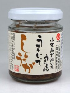 小豆島で炊いたうまいもんうまいでしょうが