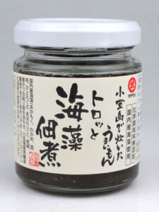 小豆島で炊いたうまいもんトロッと海藻佃煮