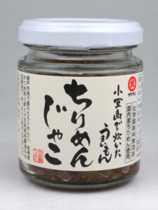 小豆島で炊いたうまいもんちりめんじゃこ